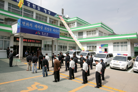 정선군 자율방범대 순찰차량 전달