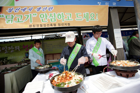 평창·영월·정선축협 닭고기 시식회 개최