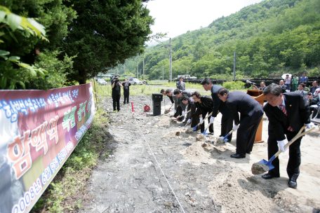 함백역사 복원 기공식