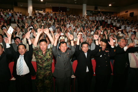  6.25전쟁 제58주년 기념행사