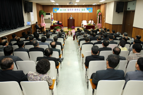 김군택 정선교육장 정년퇴임식