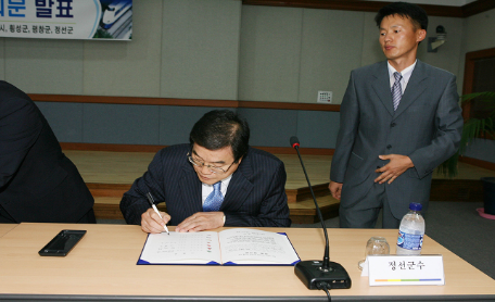 원주 - 강릉간 복선전철 조기 착공 촉구 공동결의문 발표