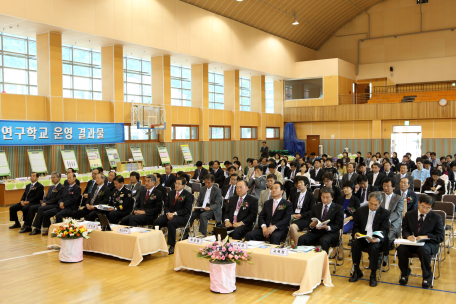 논술교육 연구시범학교 운영보고회