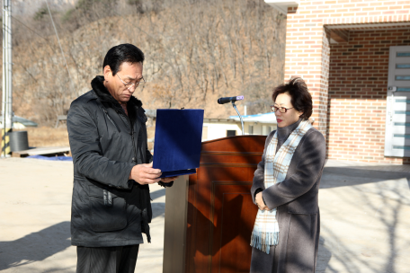 신동읍 운치 3리 경로당 준공식