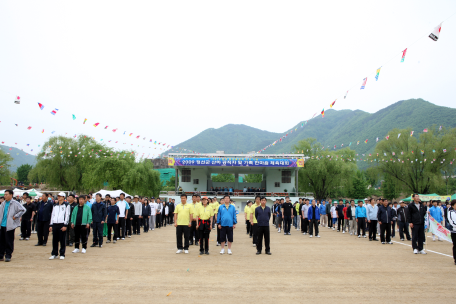 2009 정선군 공직자 및 가족 한마음 체육대회