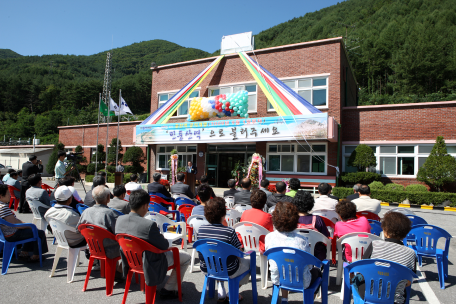 정선 증산역, 민둥산역으로 새 출발