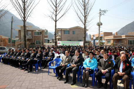 정선군종합사회복지관 개관