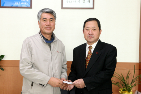 정선군 산림조합 구제역 성금 전달