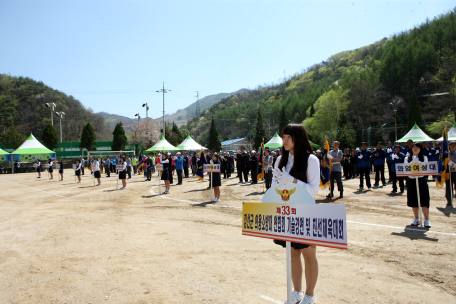 제33회 정선군의용소방대 연합회 소방기술경연 및 친선체육대회