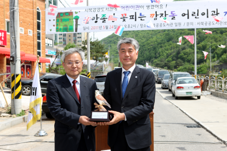 사북공공도서관 어린이관 개관식