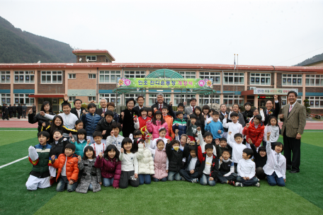 화동초등학교 인조잔디 운동장 준공식