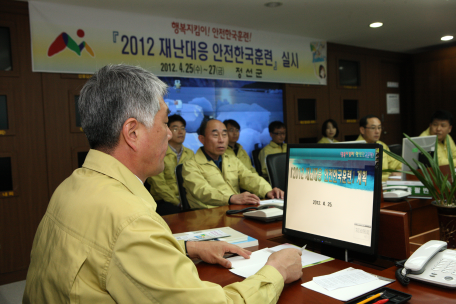 정선군 재난대비 안전한국훈련 실시