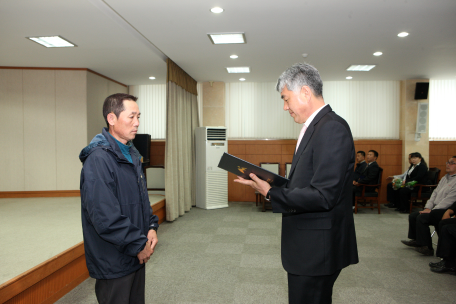 정선군 모범근로자 표창장 수여