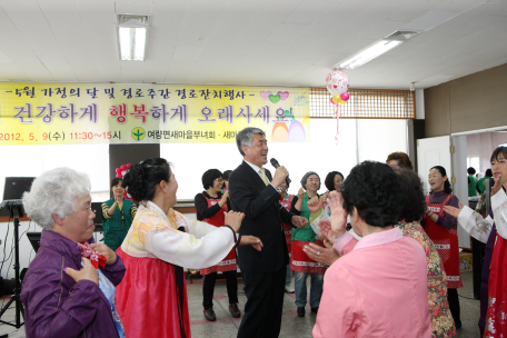 제40회 어버이날 기념 여량면 경로잔치 개최