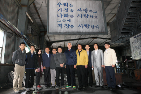 고한 삼탄 광산 아트벨리 조성 사업 현장 확인