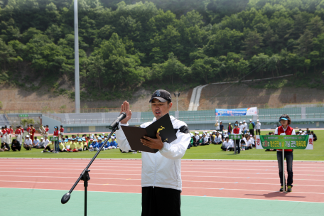 제30회 정선군민의 날 및 군민체육대회 개최