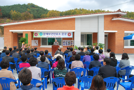 임계면 문래보건진료소 준공식