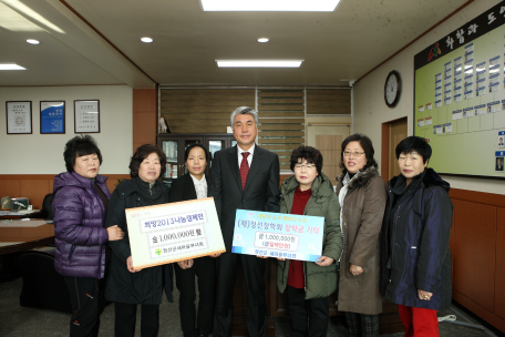 정선군새마을부녀회 장학금 및 불우이웃돕기 성금 기탁