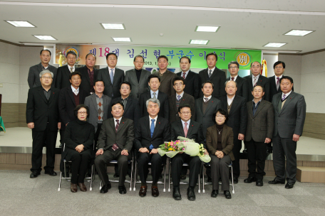 제18대 김선협 부군수 이임식