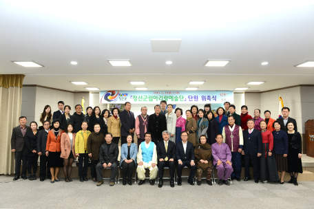 정선군립아리랑예술단 단원 위촉식 개최