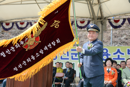 정선군의용소방대연합회 소방 기술경연 및 체육대회 개최