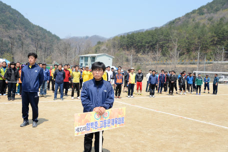 제35회 함백중.고 총동문회 개최