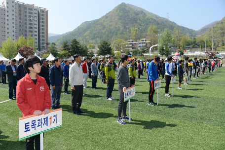 제38회 정선정보공고 토목과 동문체육대회