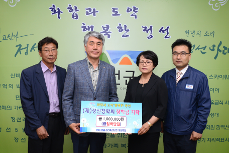 평창·영월·정선축산농협 정선지점 장학금 기탁