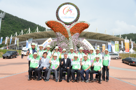 제48회 강원도민체육대회 폐막식