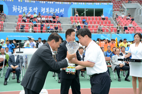 제48회 강원도민체육대회 폐막식