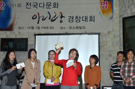 2013 대한민국 아리랑대축제 정선아리랑제 제1회 전국다문화 아리랑 경창대회 환영행사 개최