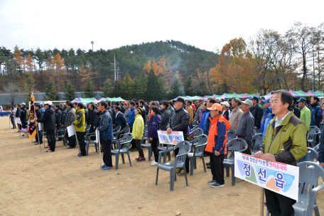 제6회 정선군 이·반장 한마음대회