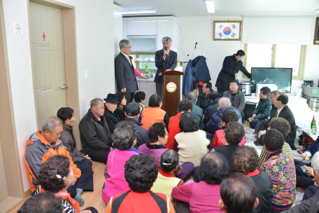 고한12리 경로당 준공식