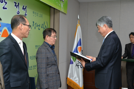 군청시책추진 우수 부서 시상