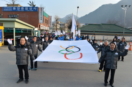 2018평창동계올림픽 대회기 환영 퍼레이드 및 군민화합 행사