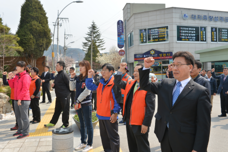 2018 동계올림픽 대회기 정선군 청사 게양 행사