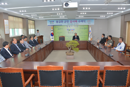 정선군 용감한 군민 감사패 전달