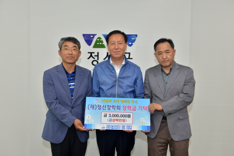 山·신우 산림기술사사무소 정선장학회 장학금 기탁