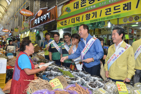 추석명절 전통시장 애용 및 안전 캠페인 실시