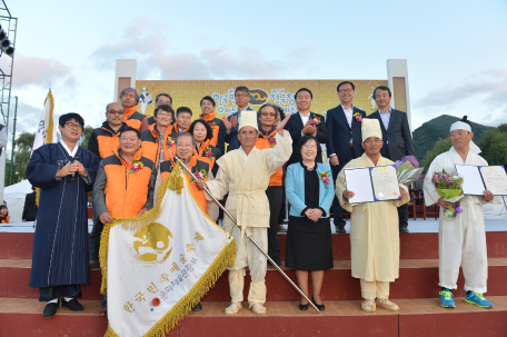 제55회 한국 민속예술 축제