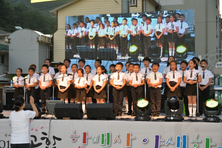 함백산 야생화축제 개막식