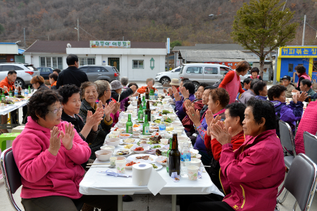 여량면 구절리 경로잔치