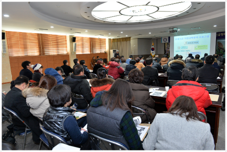 강원고생대 국가지질공원 인증에 따른 주민공청회