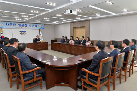 정선군 사무관 임용장 수여식