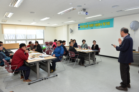 정선 스트 이벤트 자원봉사 평가회