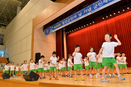 제34회 정선군민의 날 기념 군민체육대회 개회식