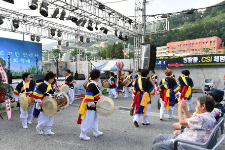 제11회 함백산 야생화 축제 개막식