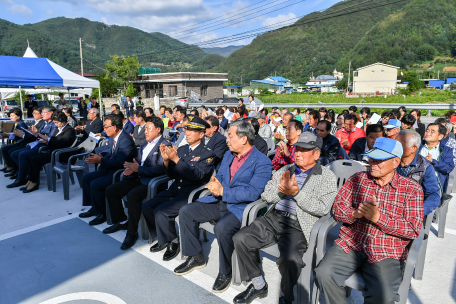 증산보건진료소 준공식