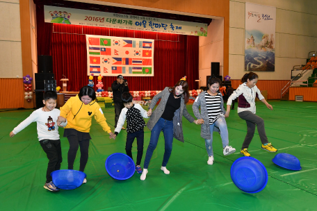 2016년 다문화가족 어울 한마당 축제