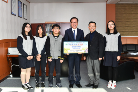 정선중학교 비즈쿨동아리 장학금 기탁